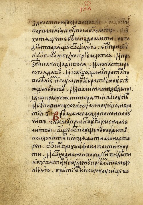 Страница 48