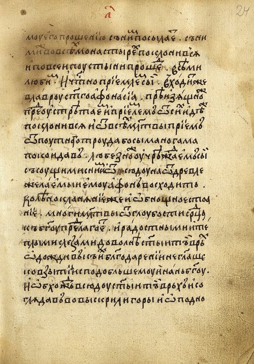 Страница 49