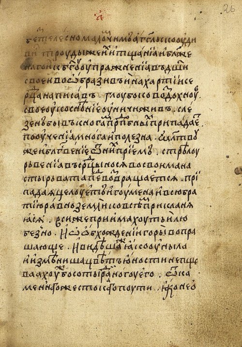 Страница 53