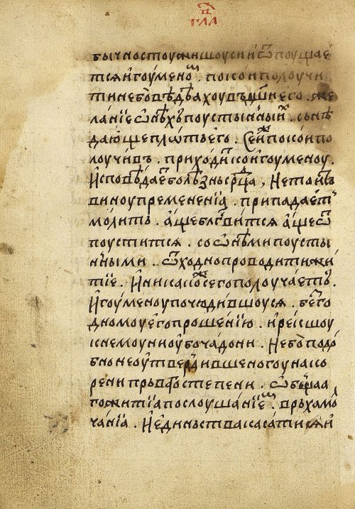 Страница 54