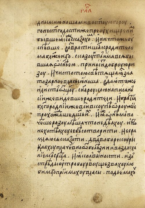 Страница 58
