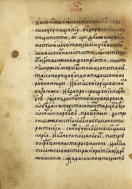 Страница 62