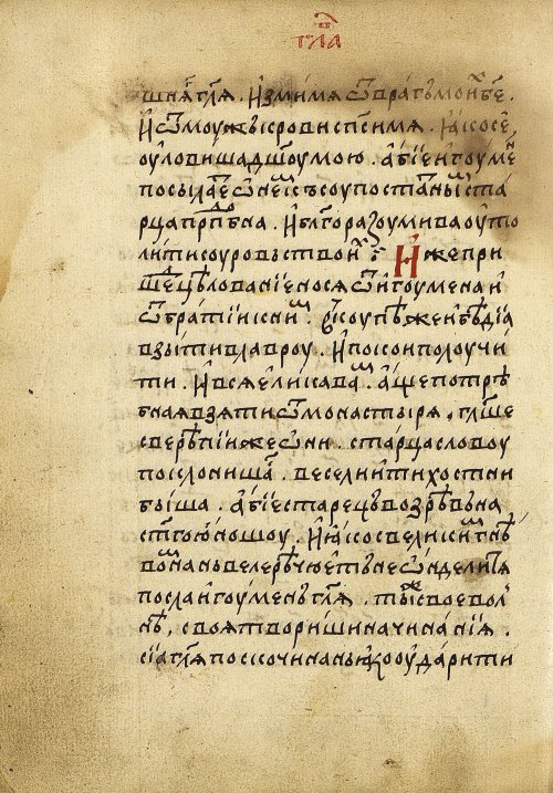 Страница 68