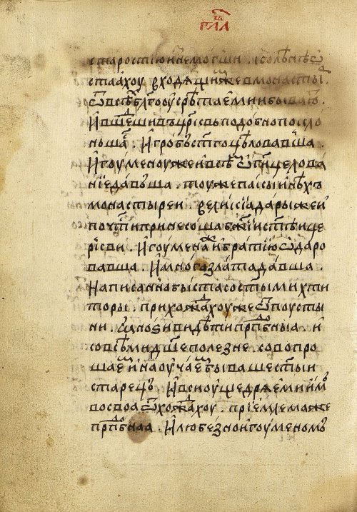 Страница 92