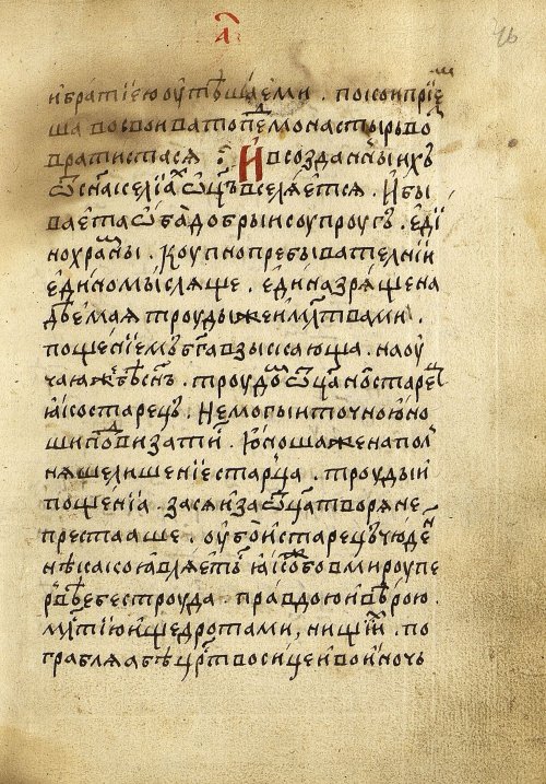 Страница 93