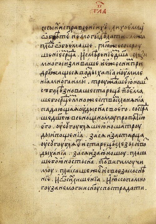 Страница 94