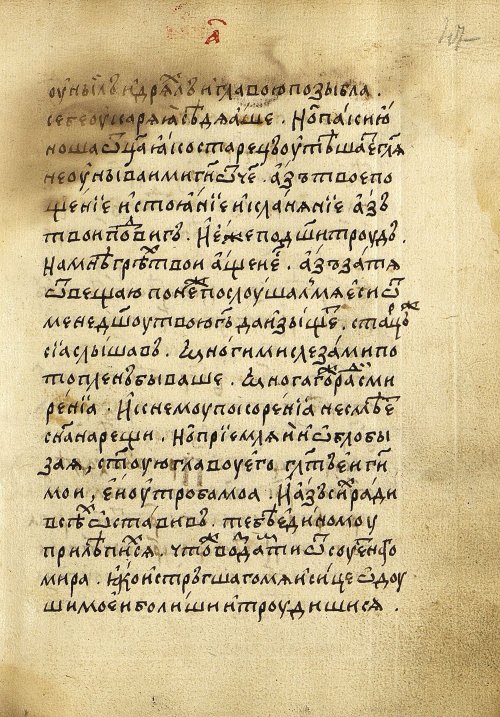 Страница 95