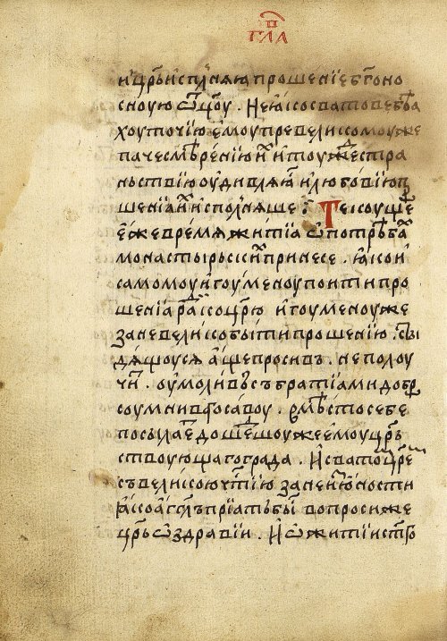 Страница 98