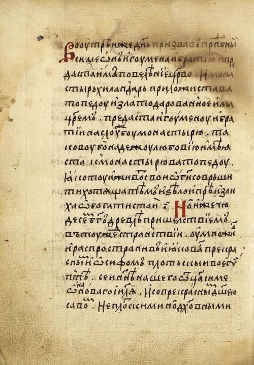Страница 102