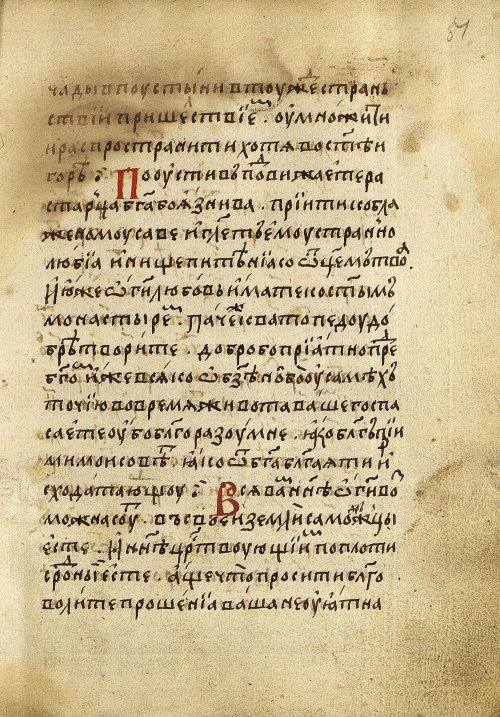 Страница 103