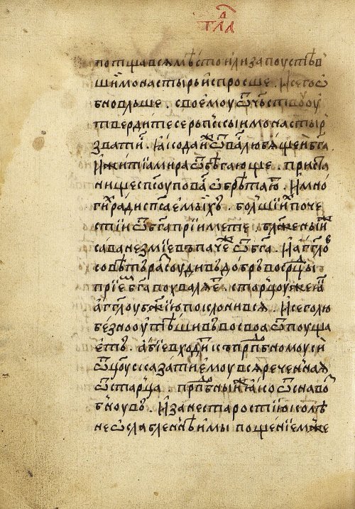 Страница 104