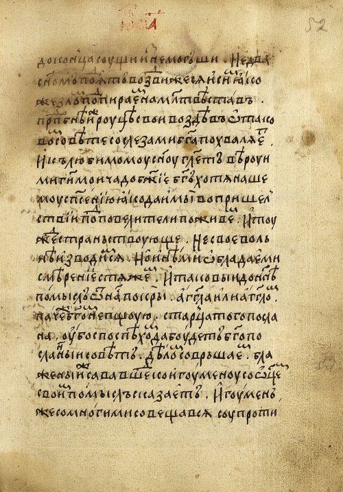 Страница 105