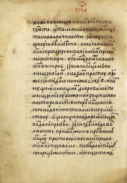 Страница 106