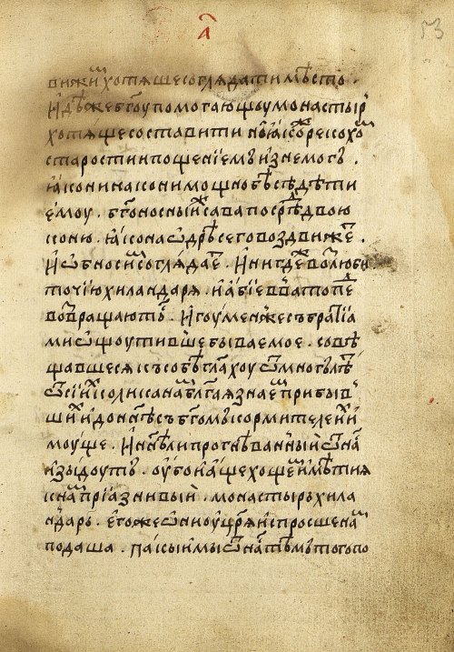 Страница 107