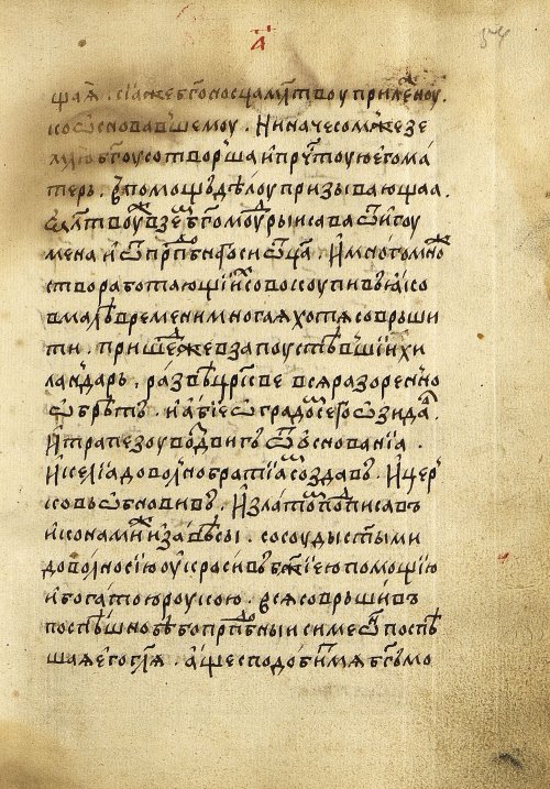 Страница 109