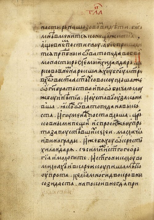 Страница 110