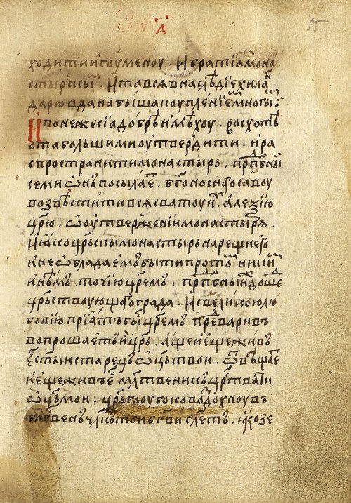 Страница 111