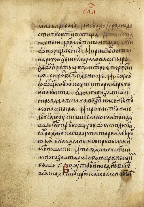 Страница 112