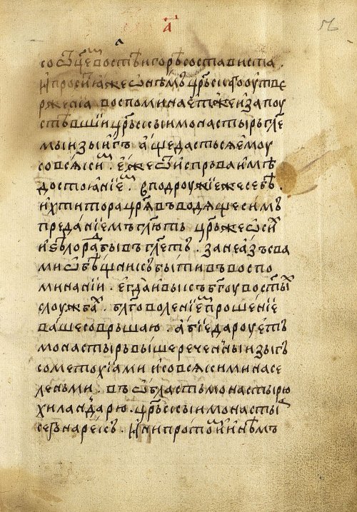 Страница 113