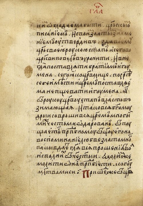 Страница 114