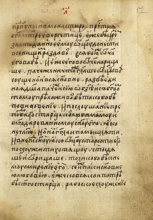 Страница 115