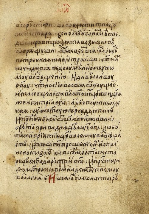 Страница 117