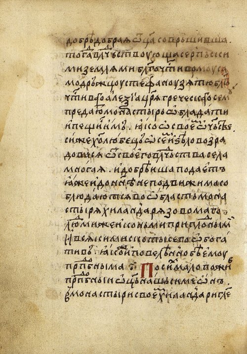 Страница 118