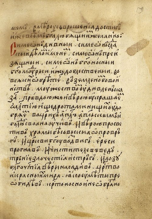 Страница 119