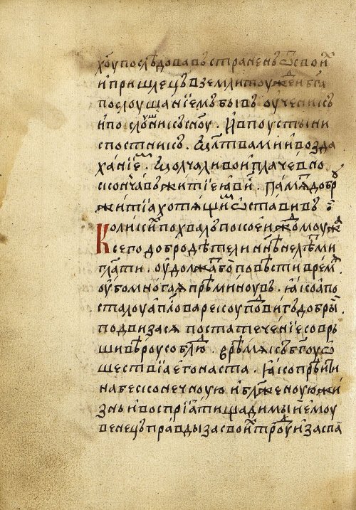 Страница 120