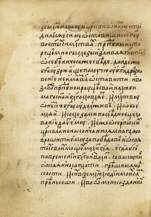 Страница 122