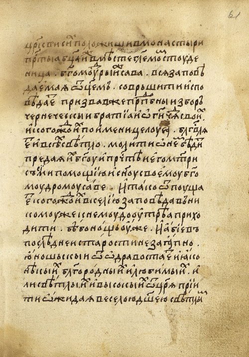 Страница 123