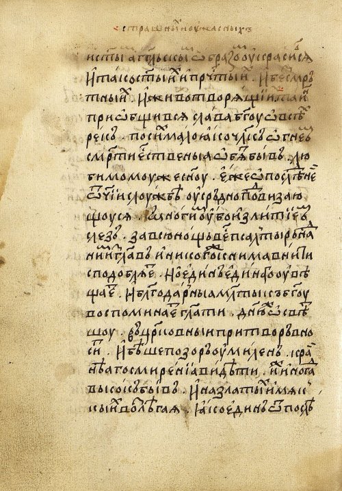 Страница 124