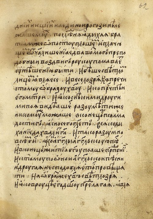 Страница 125