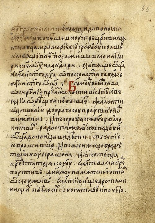 Страница 127