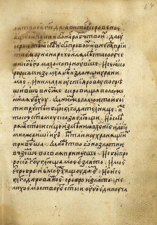 Страница 131