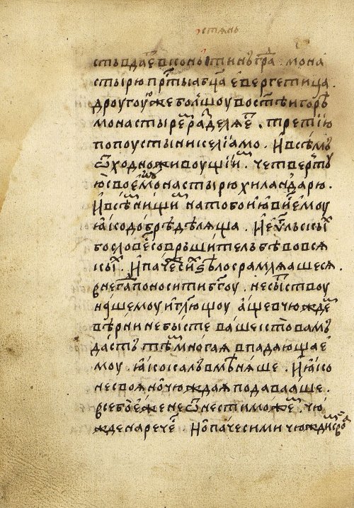 Страница 132
