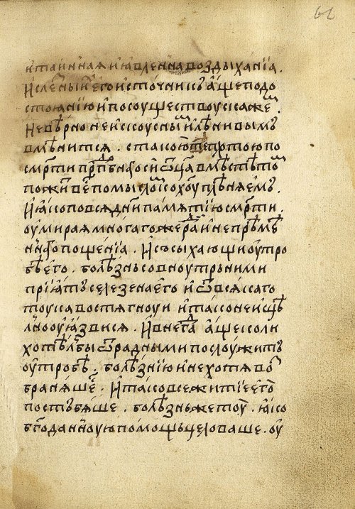 Страница 135