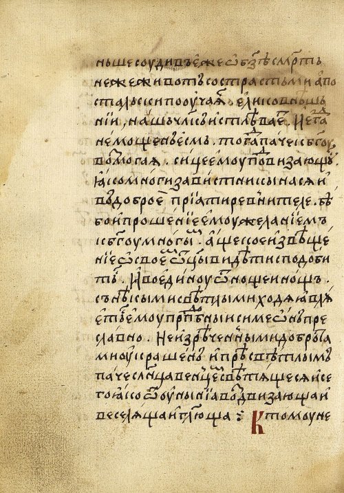 Страница 136