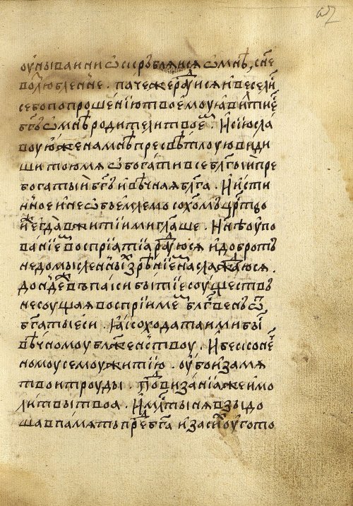 Страница 137