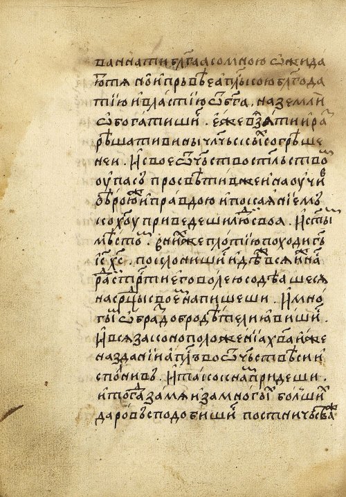 Страница 138