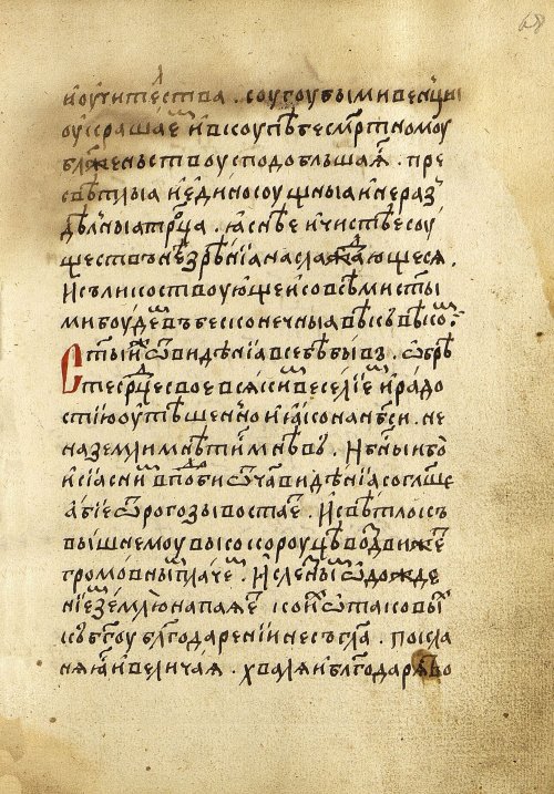 Страница 139