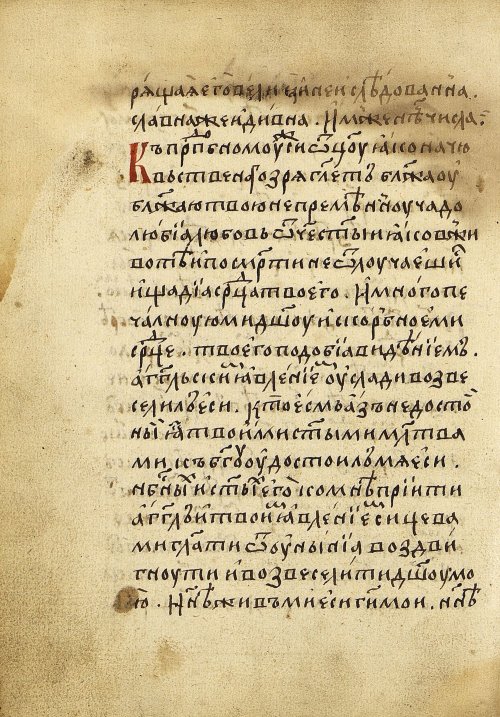 Страница 140