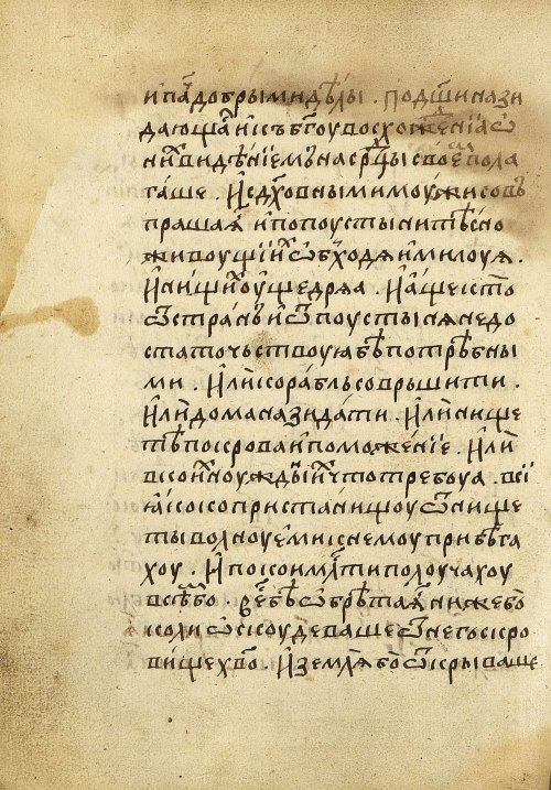 Страница 142