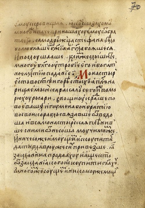 Страница 143