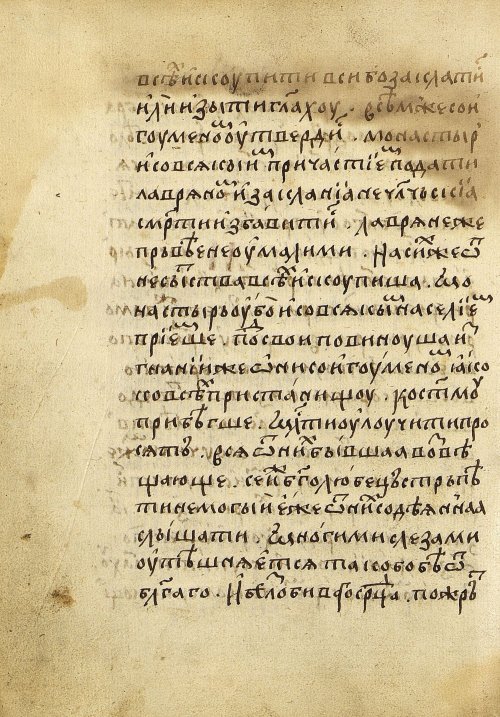 Страница 144