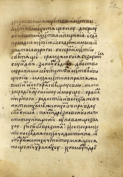 Страница 147