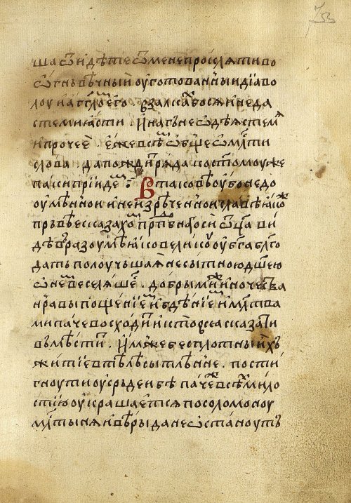 Страница 149