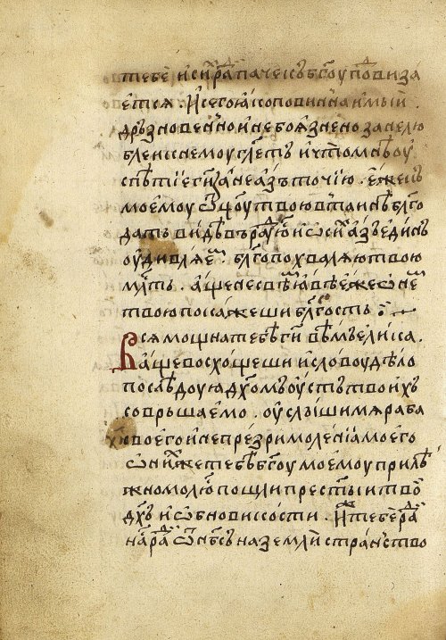 Страница 150