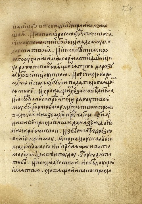 Страница 151