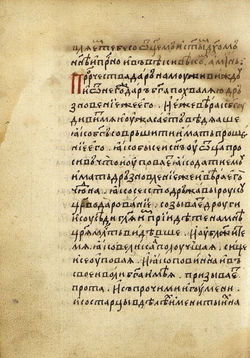 Страница 152